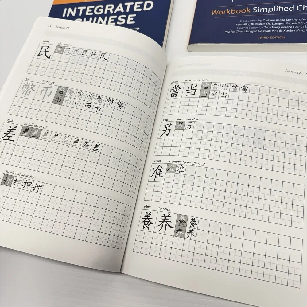 Integrated Chinese Textbook Simplified Characters Level 1 Part 2 Bundle Workbook